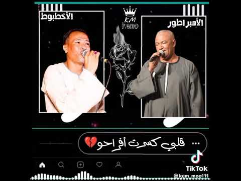 الخانة الا بكت ياسر رشاد ما تقلبشى في الماضى اسمع ومش هتندم