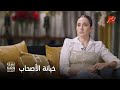 عندك وقت مع عبلة أمينة خليل إللي بيضربني في ضهري أتجنبه أو أعاتبه عتاب محبة
