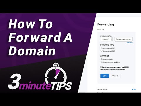 वीडियो: किसी डोमेन को रीडायरेक्ट कैसे करें