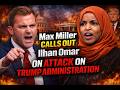 Max Miller CALLS OUT Ilhan Omar for attacking trump administration
