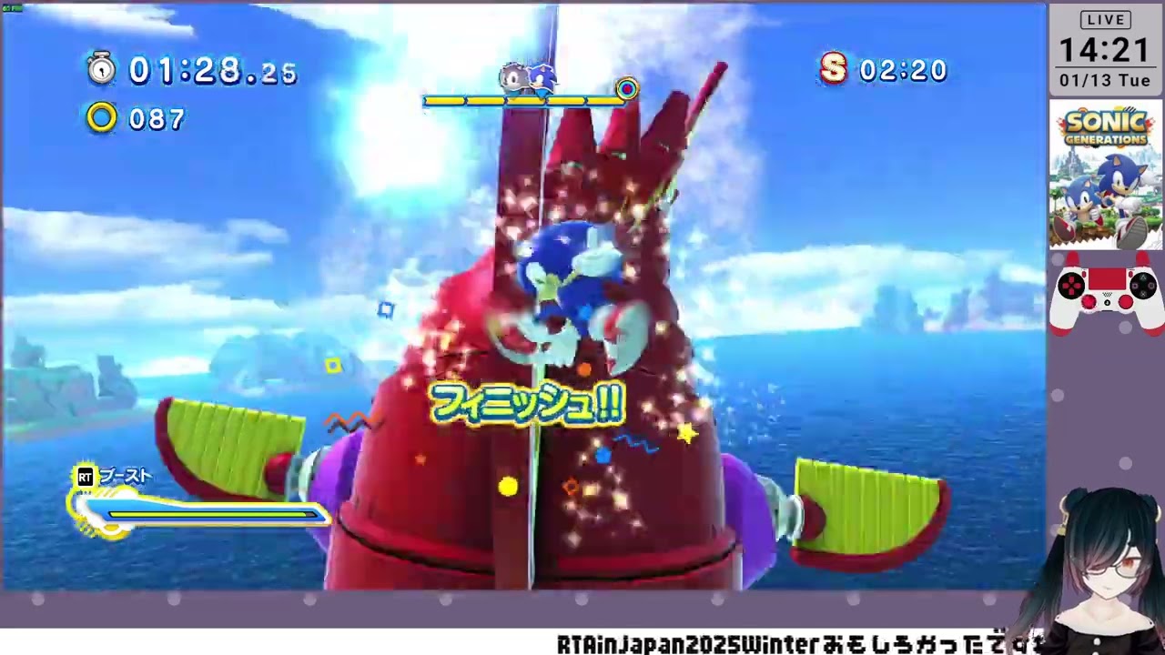 初見プレイ部 ソニック ジェネレーションズ白の時空 part3おまけ