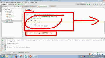 15 尚硅谷 node基础 异步的文件写入