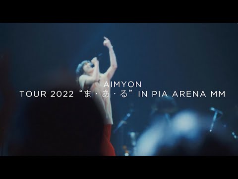 あいみょん – Aimyon Tour 2022 