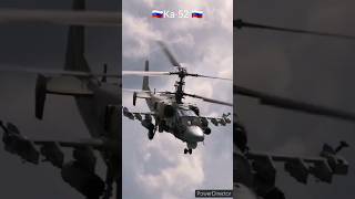 Ка-52 🇷🇺 - Красавчик!