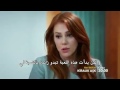 مسلسل حب للايجار اعلان 2الحلقة 39 مترجمة للعربية 