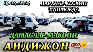 :    19.04.2024 damas narhlari Andijon