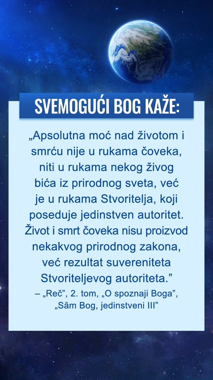 Budite tihi pred Bogom, čitajte Njegove reči