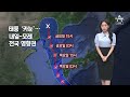 제 6호 태풍 ´카눈´ 내일 제주도 동쪽 바다로 북상