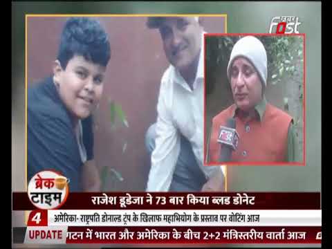 Video- मिलिए चलते-फिरते ब्लड बैंक से