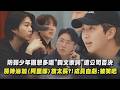 BTS 防彈少年團想多唱 韓文歌詞 被公司否決 房時爀突加 阿里郎 放太長 RM自虧 就被笑吧 完全娛樂 BTS 防彈少年團想多唱 韓文歌詞 被公司否決 房時爀突加 阿里郎 放太長 RM自虧 就被笑吧 完全娛樂
