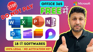 how to get microsoft office 365 for free | ms word, excel, powerpoint no activation key