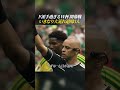 ド派手過ぎるW杯 開幕戦 いきなり大荒れ退場3人