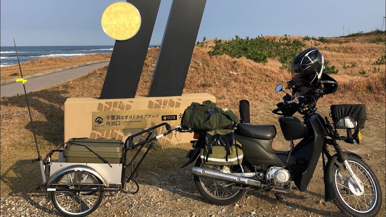 二輪用トレーラー バイク 牽引 リヤカー スーパーカブなど