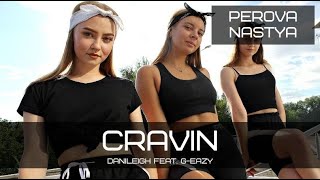 DaniLeigh feat. G Eazy - Cravin | heels PEROVA NASTYA