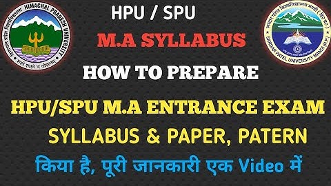 How To Prepare HPU&SPU Entrance Exam || HPU Entrance Exam Syllabus|| SPU Entrance Exam Syllabus