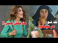 بالختم الاحمر - كيد بالكيلو - النصيب وغيرها من اقوى الروايات المختارة - ALrewayat ALmekhtara HD
