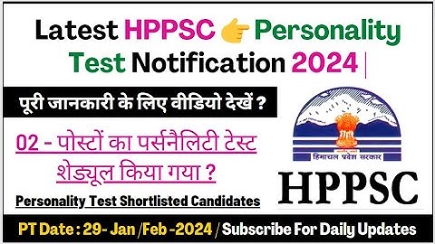Latest HPPSC👉Personality Test Notification 2024 | Medical Officer (Dental) / Assistant Engineer