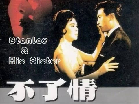 Assista a 不了情 - Love Without End - A Duet by Stanley Power & His Sister no YouTube Assista a 不了情 - Love Without End - A Duet by Stanley Power & His Sister no YouTube
