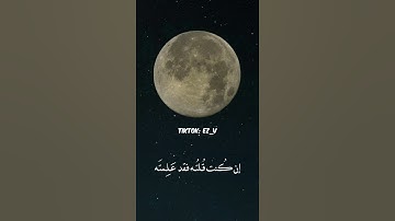 سورة المائدة الآية(١١٦)