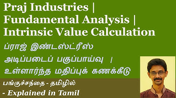 Praj Industries Fundamental Analysis | Intrinsic Value Calculation | Explained in Tamil