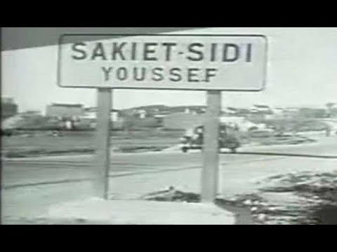 شهادات حية عن أحداث ساقية سيدي يوسف 1958