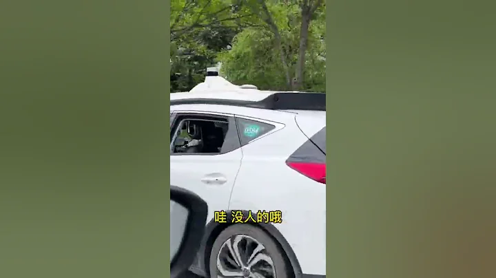 無人駕駛 中國　自動運転 - 天天要聞
