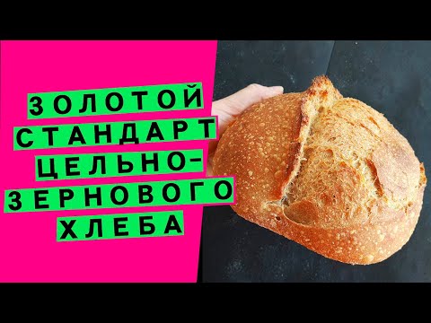 Video: Hva Kan Erstatte Hvetemel I Baking