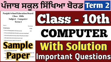 PSEB 10th Class Computer Paper 2022 | With Solution | PSEB Class 10th Computer Sample Paper Term 2