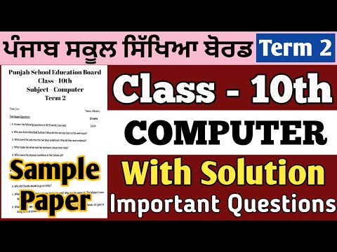 PSEB 10th Class