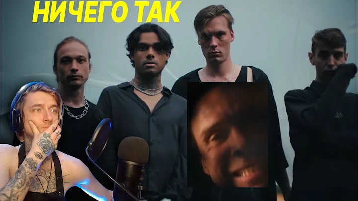 Вечный притопывает под Unprocessed feat. Fever 333 - 'Head in the Clouds' (OFFICIAL MUSIC VIDEO)