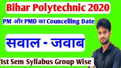 Bihar Polytechnic Councelling 2020/Bihar Polytechnic First Semester Syllabus Group A & Group B|