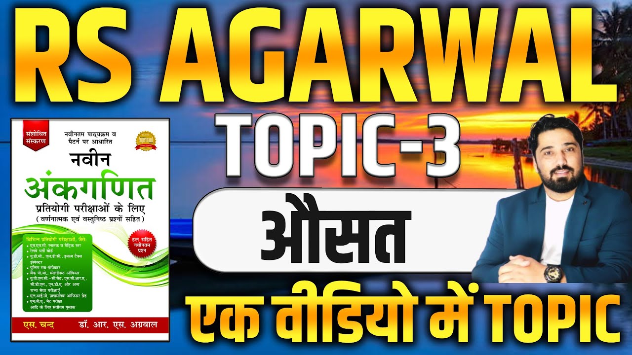 Latest Title & Thumbnail