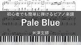 Pale Blue Tbsドラマ リコカツ 主題歌 離婚活動 Piano Version Youtube Pale Blue Tbsドラマ リコカツ 主題歌 離婚活動 Piano Version Youtube