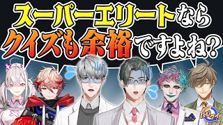 にじさんじ公式の配信のサムネイル画像