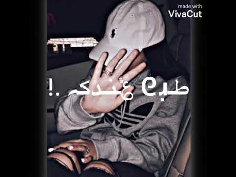 عمري أموت أنا Love Me حالات واتس من دون حقوق 