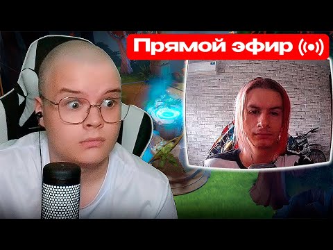 КАША СМОТРИТ СТРИМ ИВАНЗОЛО В ДОТА 2