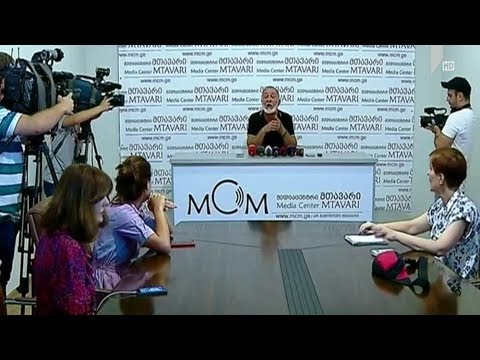 გიორგი ხაინდრავას განცხადება