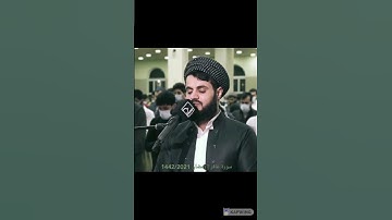لمن الملك اليوم القارئ رعد الكردي