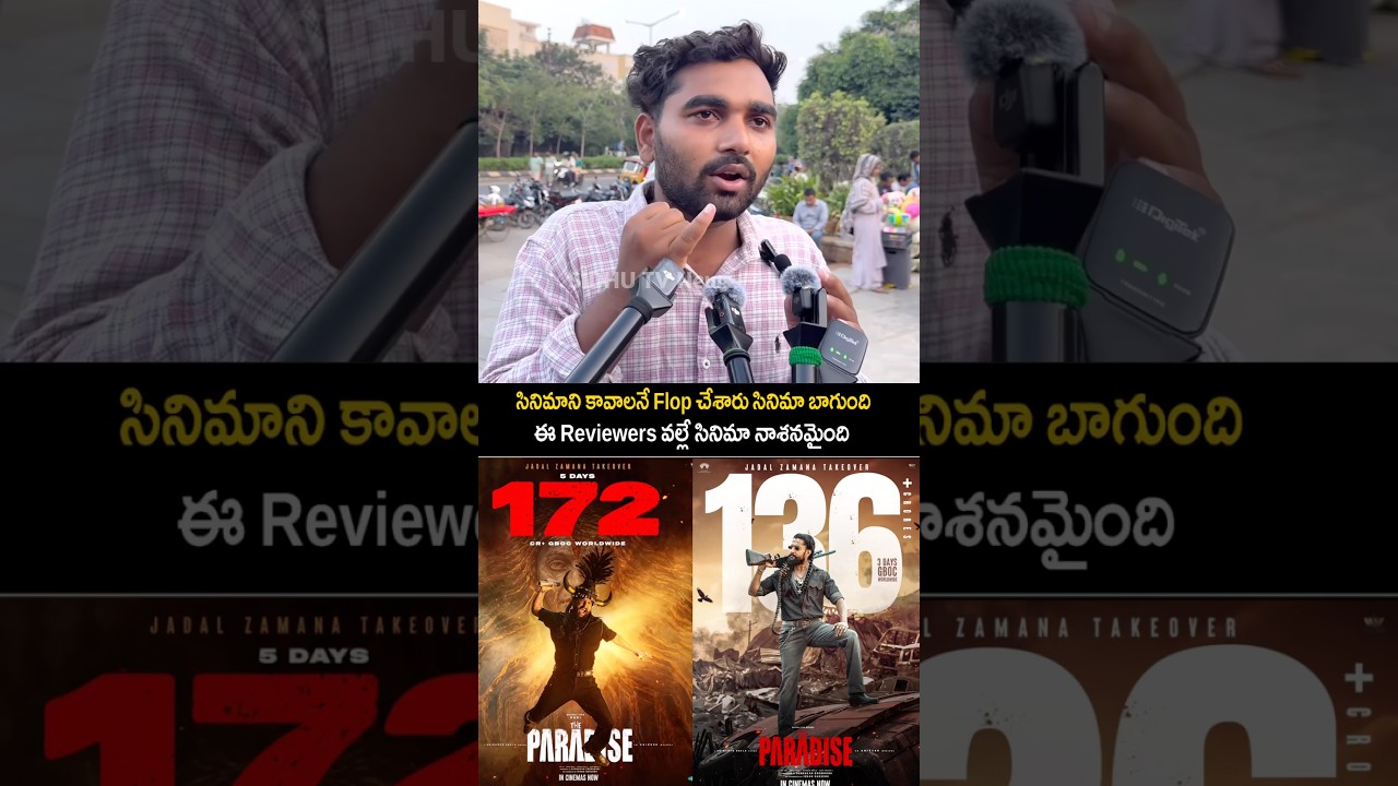 The paradise Controversy Review | Nani new movie The Paradise publictalk #shorts #reels SidhuTv News