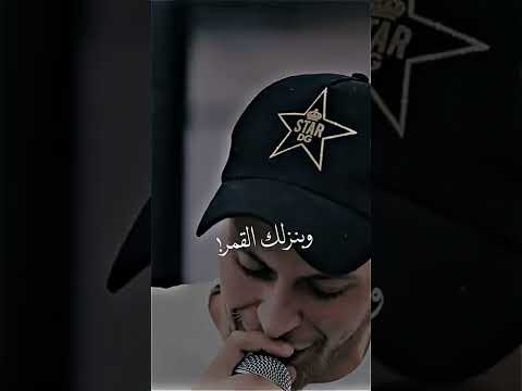 بدونك مابعيش لحظة بهل عمر عدي الزاغه