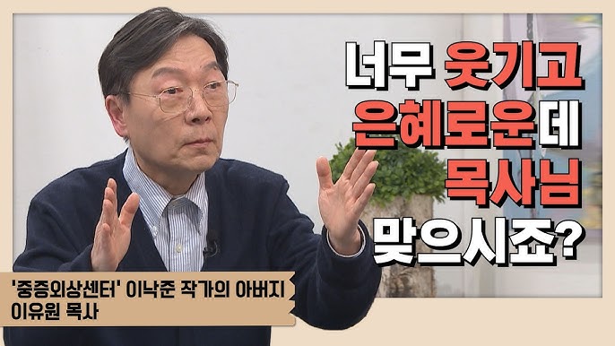 구해줘 홈즈 출연 이낙준 의사, 강남 병원세권 탐방