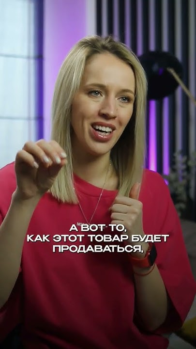 Читай комментарии 👇🏻 #wb #wildberries #бизнеснавб #онлайнбизнес # ...