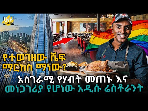 ቪዲዮ: ማርከስ ኸርበርት፡ የህይወት ታሪክ፣ ዋና ስራዎች፣ ሃሳቦች እና እይታዎች