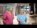 Собиралово для безработных Приглашают учиться - Обслуживание больничного оборудования TAKK Финляндия