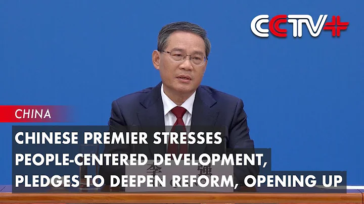 Chinese Premier Stresses People-centered Development, Pledges to Deepen Reform, Opening up - DayDayNews