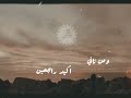 كوبيله في يوم هنعود من اغنية قصاد عيني 🖤✨ حالات واتس اب عمرو دياب 🖤 حالات واتس اب حزينة 🖤✨