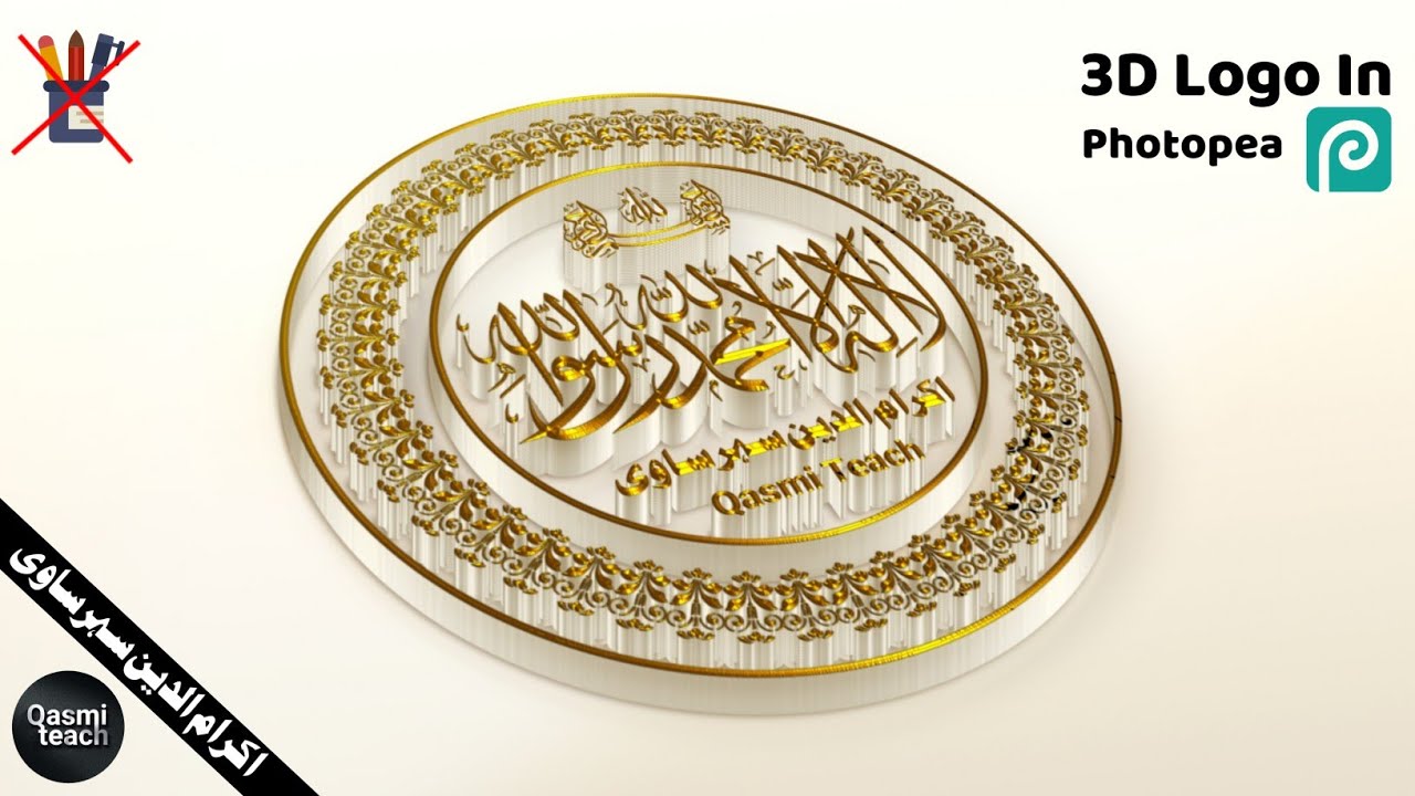 3D Logo In Photopea | Qasmi Teach | How To Make 3D Logo from Photopea