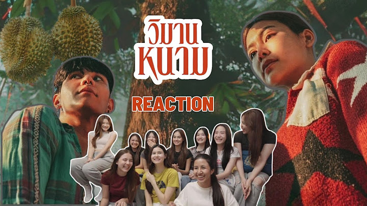 Reaction!!! | ตัวอย่างภาพยนตร์ ‘วิมานหนาม’ | OFFICIAL TRAILER