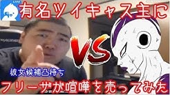 とっしんチャンネル Youtube とっしんチャンネル Youtube