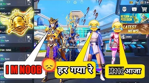 I M NOOB 1v1 with pro TDM KING || 🥴 inspired By STAR CAPTAIN ⚡